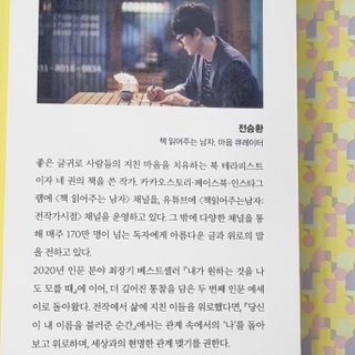 내마음의풍금님이 올린 리뷰 사진 4