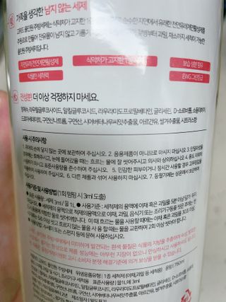 갱갱이님이 올린 리뷰 사진 3