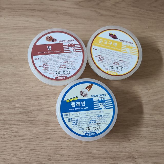 [브레이브퀸] 수제 그릭 요거트 3종세트 리뷰 사진