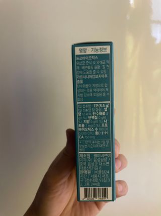 클린24시간 슬림앤유산균 1박스 (3.5g X 15포) — 5점을 준 리뷰어가 2022년 8월 올린 사용 사진