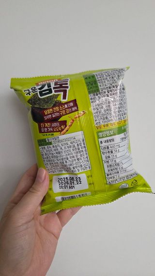 꼬꼬마눈사람님이 올린 리뷰 사진 1