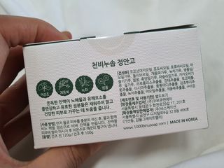 으나으나님이 올린 리뷰 사진 4