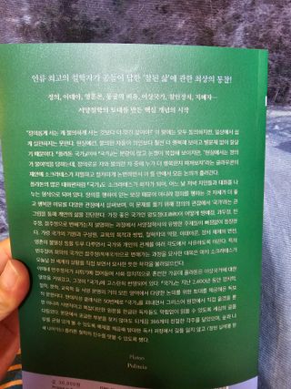 냥냥뽀짝님이 올린 리뷰 사진 4