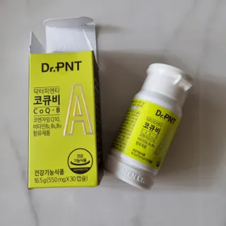 [Dr.PNT] 코엔자임Q10과 비타민B군을 한 번에! 닥터피엔티 코큐비 — 5점을 준 리뷰어가 2022년 12월 올린 사용 사진