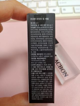 [라끄본] 립 세럼 - 트릿츠 립세럼 — 3점을 준 리뷰어가 2021년 3월 올린 사용 사진