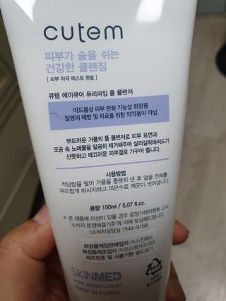 니냐니냐뇨님이 올린 리뷰 사진 3