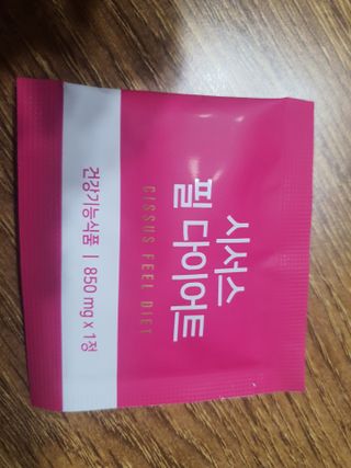 송지맘님이 올린 리뷰 사진 2