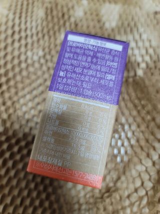 웰리카 더블유 100억 유산균 — 4점을 준 리뷰어가 2021년 1월 올린 사용 사진