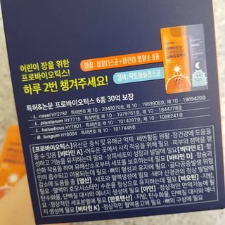 발랄써냐님이 올린 리뷰 사진 4