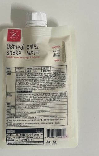 클린24시간 공팔밀쉐이크 1세트 (5개) — 5점을 준 리뷰어가 2023년 5월 올린 사용 사진