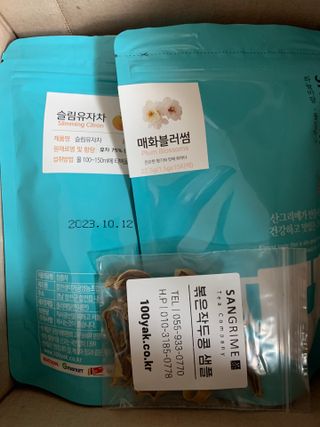 산그리메 아카시아+목련+매화+슬림 유자차 Set — 4.5점을 준 리뷰어가 2021년 10월 올린 사용 사진