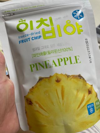동결건조 과일칩 이치비야 4종 set — 5점을 준 리뷰어가 2021년 9월 올린 사용 사진