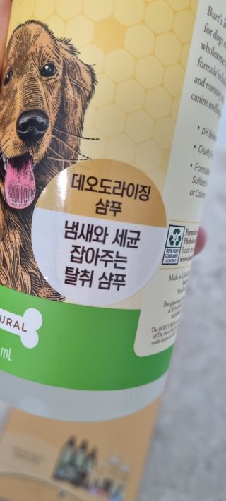 꼬꼼맘👶🏻님이 올린 리뷰 사진 3