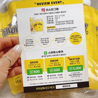 냐냐님이 올린 리뷰 사진 3