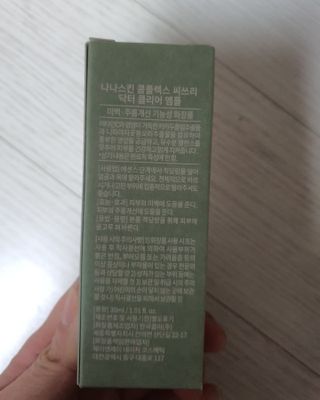 꽁아님이 올린 리뷰 사진 4