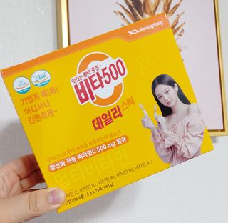 광동제약 [광동] 비타500데일리스틱 70포X2개 + 뚱랑이엽서 + 쇼핑백 증정 — 5점을 준 리뷰어가 2022년 1월 올린 사용 사진