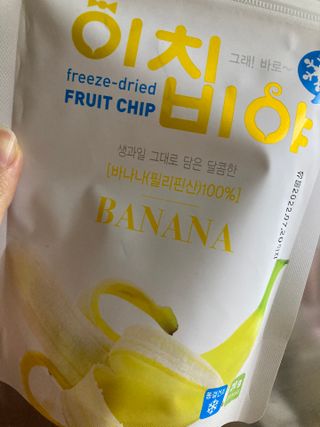 동결건조 과일칩 이치비야 4종 set — 5점을 준 리뷰어가 2021년 9월 올린 사용 사진