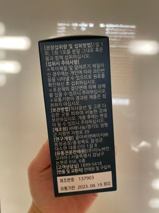 지혜님이 올린 리뷰 사진 2