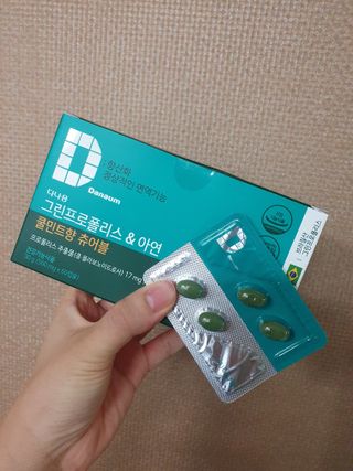 다나음 그린프로폴리스&아연 — 4점을 준 리뷰어가 2021년 10월 올린 사용 사진
