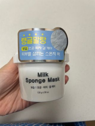 리더스코스메틱 리더스 밀크 스폰지 마스크 — 4점을 준 리뷰어가 2021년 9월 올린 사용 사진
