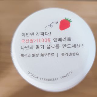 KOHL 앤베리 — 5점을 준 리뷰어가 2021년 4월 올린 사용 사진