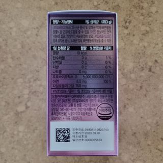 [유산균] 오마이락 프리미엄 포스트바이오틱스 30P — 5점을 준 리뷰어가 2022년 11월 올린 사용 사진