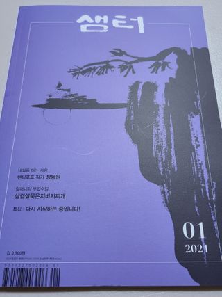 글라라5205님이 올린 리뷰 사진 4