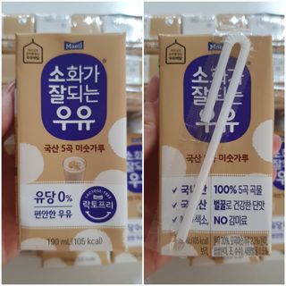 소화가 잘되는 우유 국산 5곡 미숫가루 — 5점을 준 리뷰어가 2021년 9월 올린 사용 사진
