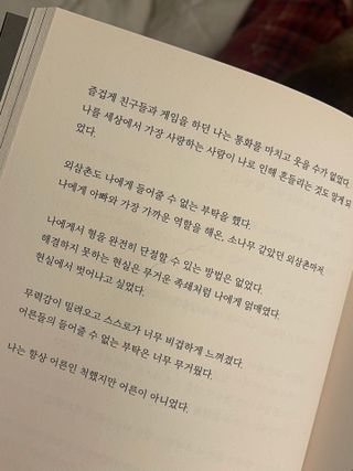 석현정님이 올린 리뷰 사진 3