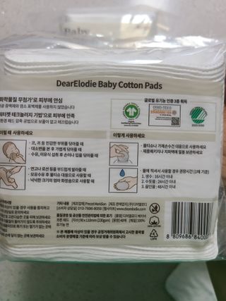 디어엘로디 프리미엄 유기농 베이비 솜티슈 40매 3 + 1 PACK — 5점을 준 리뷰어가 2021년 2월 올린 사용 사진