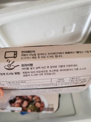 타조님이 올린 리뷰 사진 2