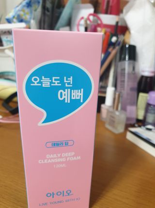 IO 아이오 오늘도 넌 예뻐 - 데일리딥 클렌징폼 — 5점을 준 리뷰어가 2021년 3월 올린 사용 사진