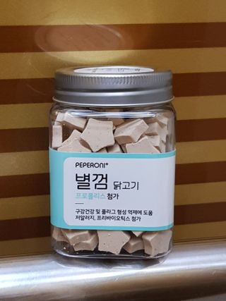 페페로니 자기전에 먹는 저알러지 껌 세트 치킨+오리 — 5점을 준 리뷰어가 2021년 7월 올린 사용 사진