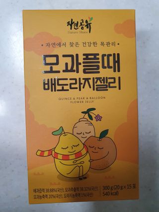 2쭈니맘님이 올린 리뷰 사진 1