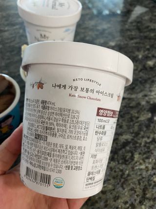 마이노멀 키토스노우 2개 Set  - 바닐라/초코/그린티 3종 중 선택 — 4점을 준 리뷰어가 2021년 6월 올린 사용 사진