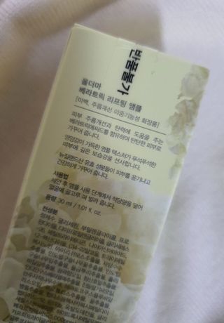 모떼네님이 올린 리뷰 사진 3