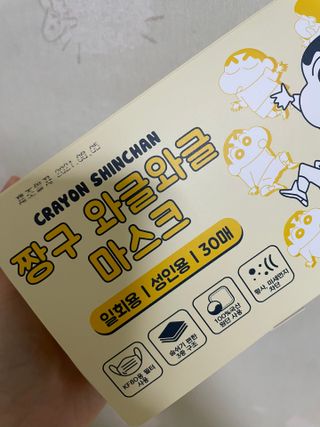 [숨그림]  덴탈마스크 짱구 우리아이 그리고 내가 쓰는 믿을수있는 케릭터 마스크  16종 — 5점을 준 리뷰어가 2021년 10월 올린 사용 사진