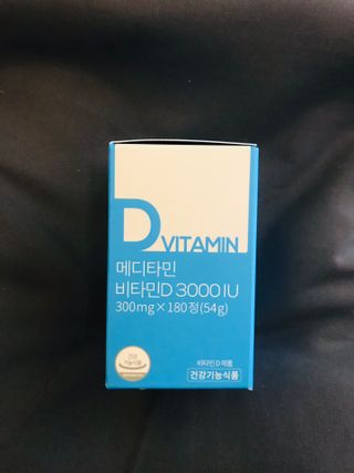 메디타민 비타민D 3000IU — 4점을 준 리뷰어가 2021년 3월 올린 사용 사진