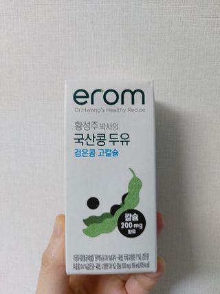 이롬 erom 황성주박사의 국산콩 두유 검은콩 고칼슘 — 5점을 준 리뷰어가 2020년 12월 올린 사용 사진