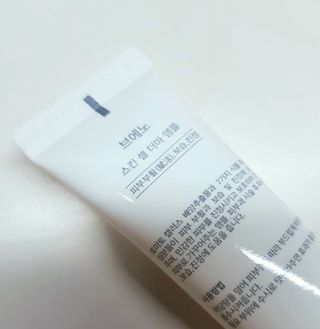 브에노 스킨셀 더마 앰플 — 5점을 준 리뷰어가 2021년 6월 올린 사용 사진