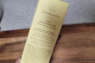 산다화 비타민C 화이트닝 크림 — 5점을 준 리뷰어가 2023년 5월 올린 사용 사진