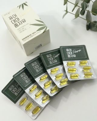 먹어도좋아 퓨어대마종자유 — 5점을 준 리뷰어가 2022년 1월 올린 사용 사진