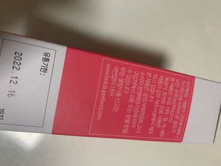보뚜 슈퍼푸드 뷰티 시크릿 석류 콜라겐 젤리스틱 15포 — 4점을 준 리뷰어가 2021년 12월 올린 사용 사진