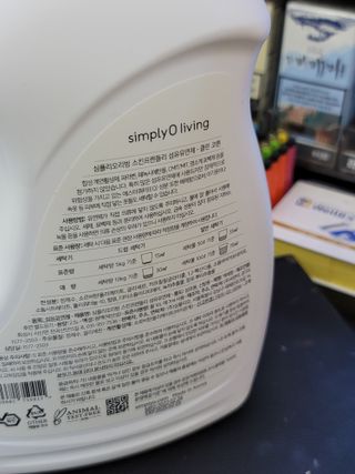 심플리오리빙 심플리오 스킨프렌들리 섬유유연제 2.5L — 5점을 준 리뷰어가 2022년 6월 올린 사용 사진