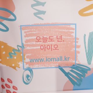 좋아님이 올린 리뷰 사진 3