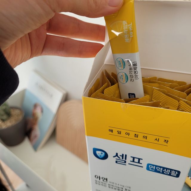 셀프면역생활 아연 영양제 액상형1+1 리뷰 사진