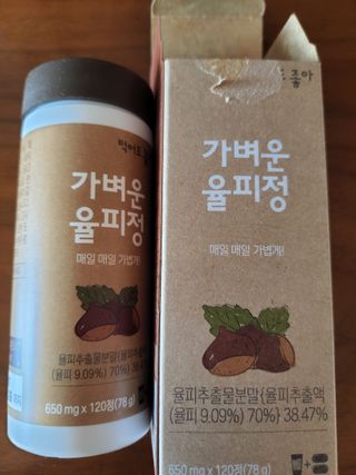 투기맘님이 올린 리뷰 사진 2