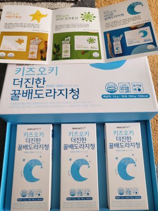 [이뮤니티플러스]우리아이 면역오키, 건강오키 _ 키즈오키 더진한꿀배도라지청 10포 1box — 5점을 준 리뷰어가 2022년 5월 올린 사용 사진