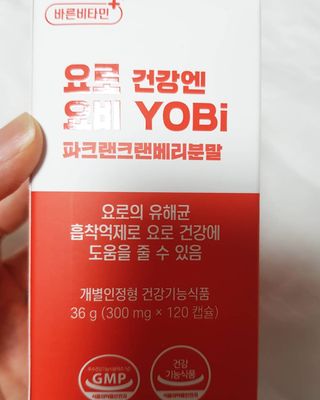 바른비타민 요비 1박스 120캡슐 요로건강 요헬씨 원료 복합 건강식품 — 5점을 준 리뷰어가 2021년 7월 올린 사용 사진