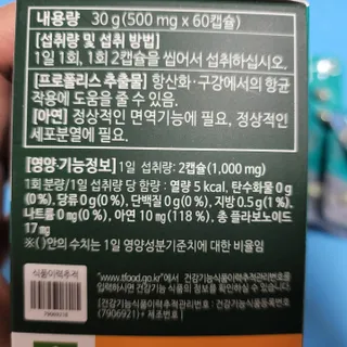 현정도건도이맘서핑입문님이 올린 리뷰 사진 4